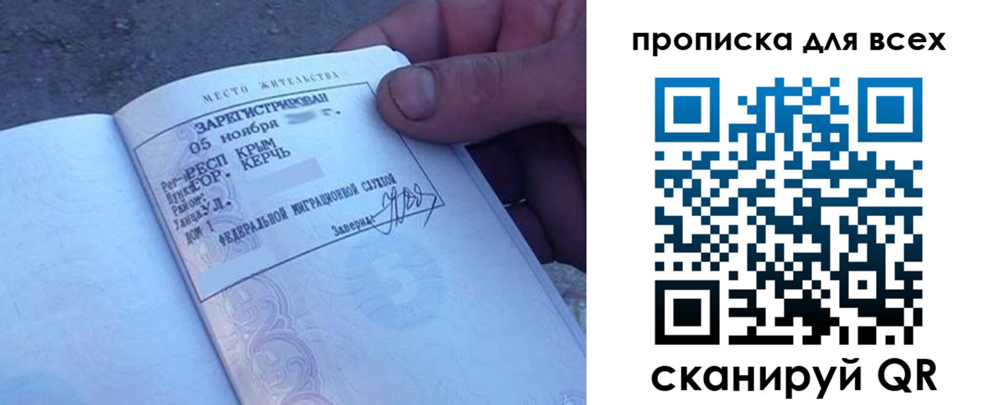 временная регистрация в квартире в Чехове